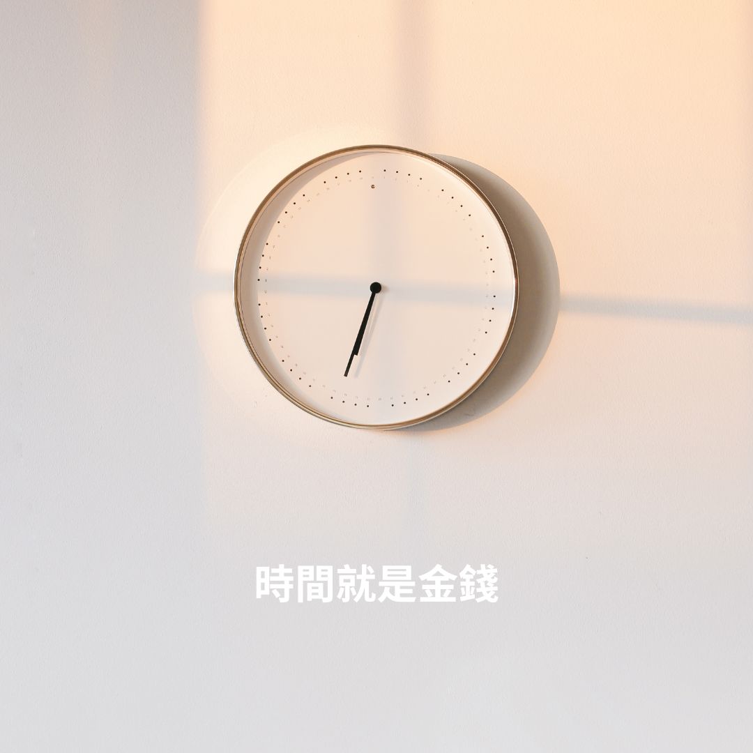 time is money